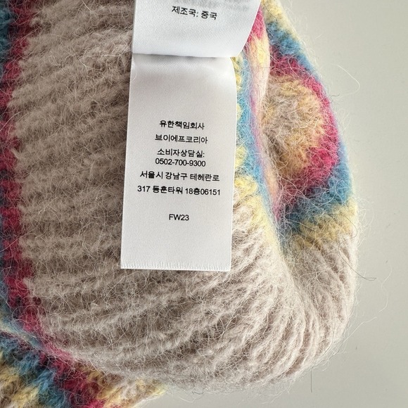Supreme Beanie White Loose Stripe FW23 Alpaca Wool Knit Streetwear Skater Hype - Picture 5 of 5